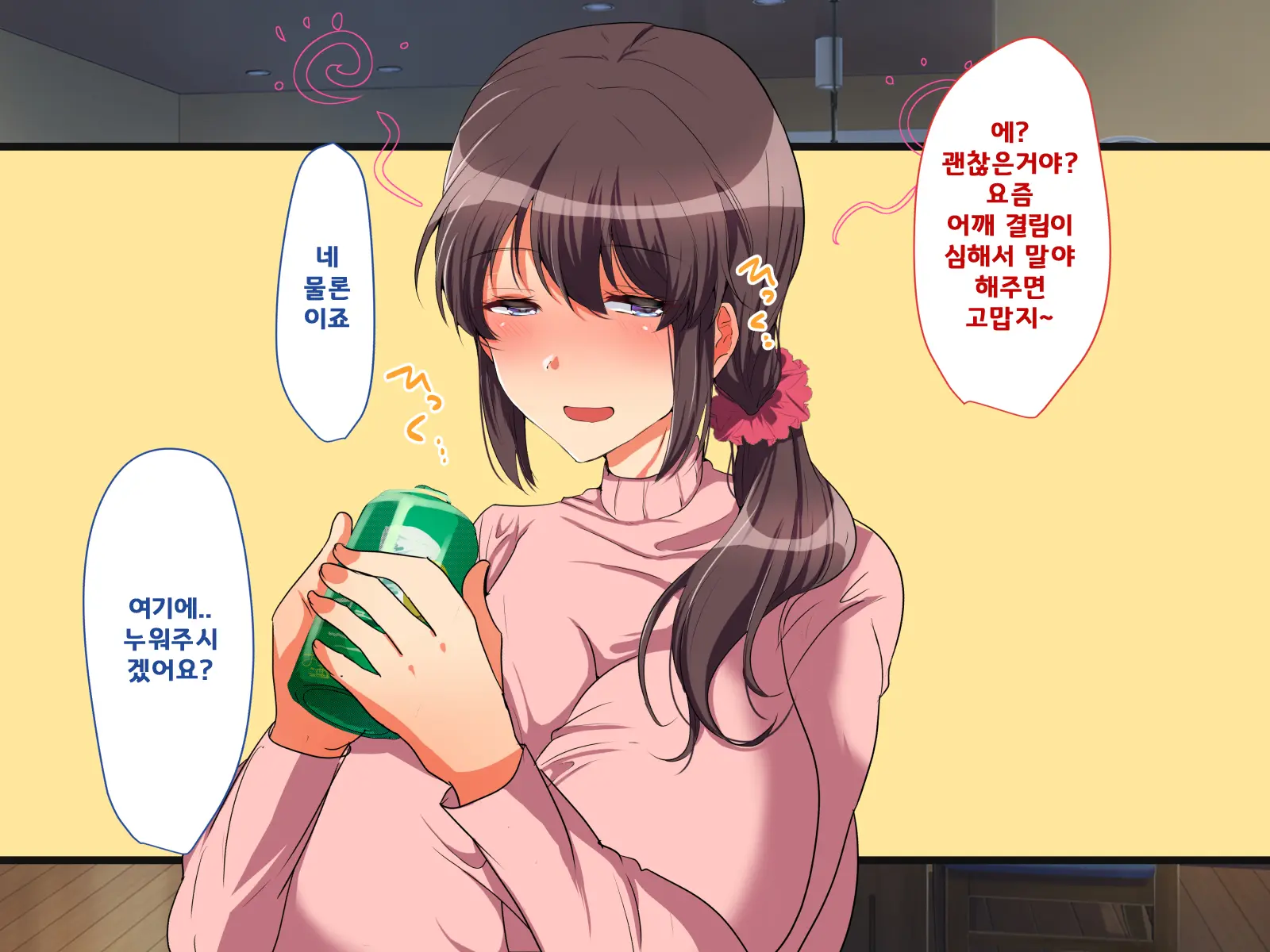 Aniyome Netotte Pakopako Doukyo Seikatsu! ~Ottori Hitozuma To HaramaSex~